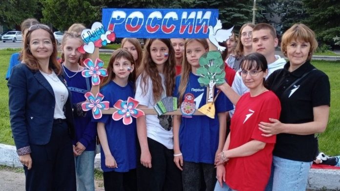 День России. Движение первых.13.06.25