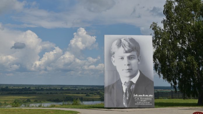 konstantinovo-esenin