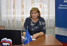 В Ермишинском отделении «Единой России» завершилась декада приема граждан