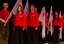 Ермишинские активисты «Движения первых» участвовали в региональной конференции