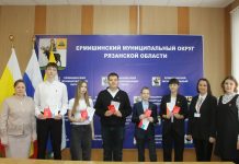 В честь Дня воссоединения Крыма с Россией юным ермишинцам вручили паспорта