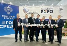 Глава Ермишинского округа участвовал во Всероссийском муниципальном форуме