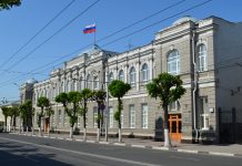 В Рязанской области открыт сбор средств для помощи пострадавшим при атаке БПЛА