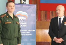 Участнику специальной военной операции ермишинцу Ивану Антонову вручили награды
