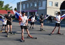 В Ермиши отметили День России