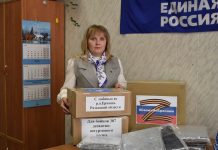 Ермишинцы отправили партию гуманитарной помощи для бойцов 387-го десантно-штурмового полка
