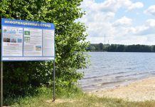 В Ермиши открыли пляж
