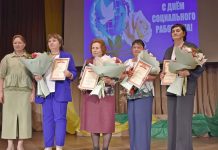 В Ермиши поздравили сотрудников социальной сферы