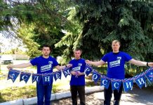 Активисты Ермишинского местного отделения «Молодой гвардии» организовали акцию «Дарим частичку России»