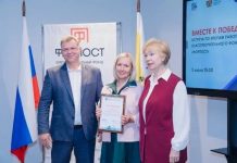 Центр поддержки добровольчества Ермишинского округа отметили благодарностью фонда «Форпост»