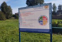 В Ермиши благоустраивают Сквер поколений