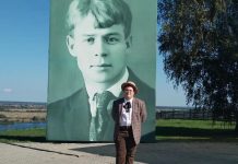Воспитанник Ермишинской детской школы искусств участвовал в межрегиональном фестивале