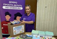 В Ермиши подвели итоги акции «Соберем ребёнка в школу»