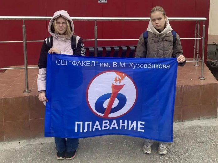 факел