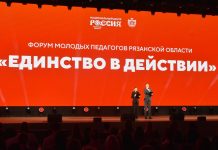 Павел Малков: Стараемся создавать комфортные условия для молодых педагогов