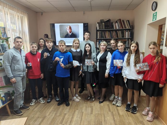 библиотека