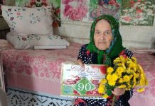 Мария Ершова из Ермишинского округа отметила 90-летие