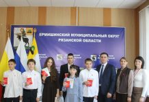Юным ермишинцам вручили паспорта
