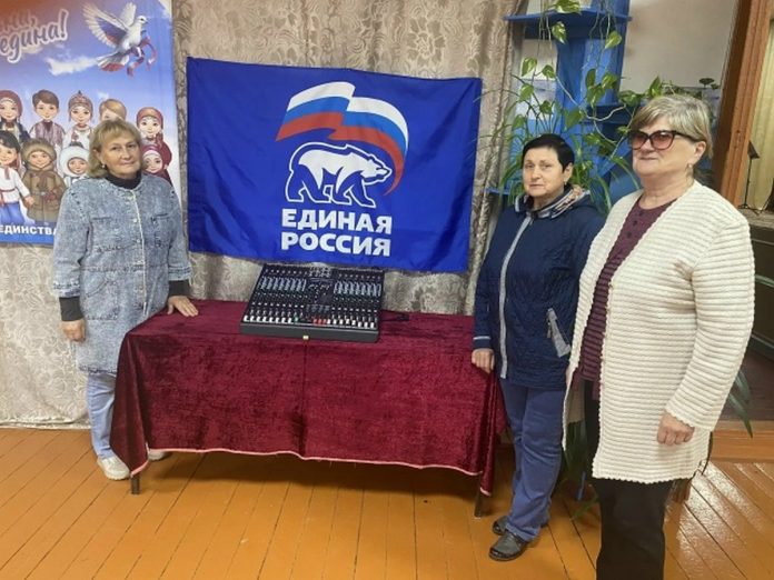 пульт